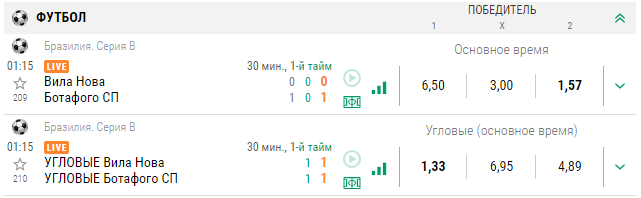 лив ставки 